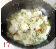 白菜炖豆腐12.jpg
