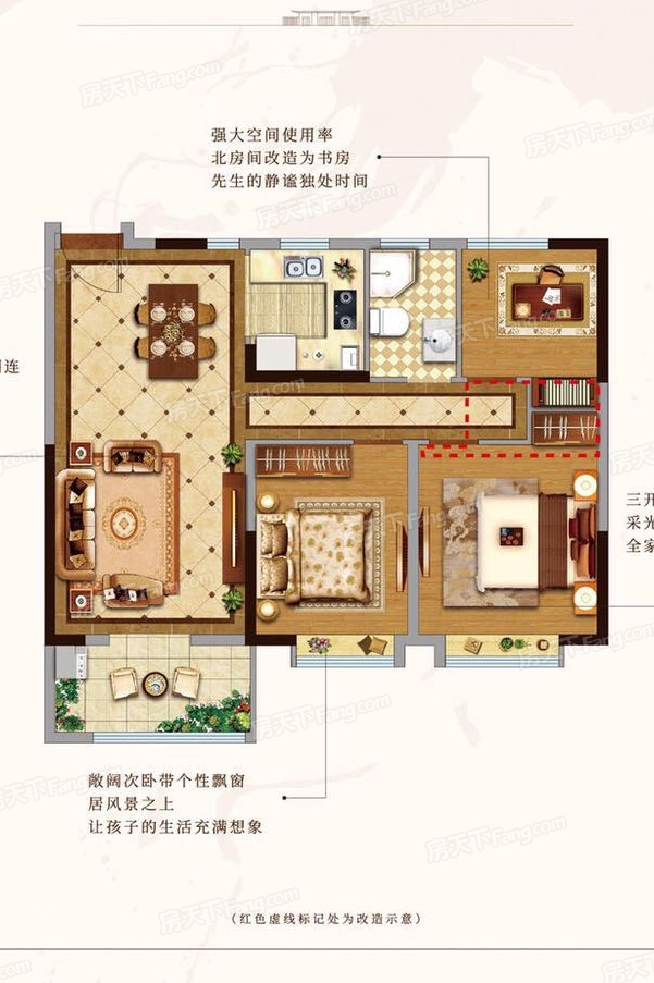 恒泰悦珑府3室2厅1卫 建面 约98平