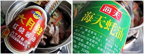 香卤大排5.jpg