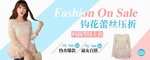 时尚韩版女装工厂直销淘宝店铺 图7.jpg