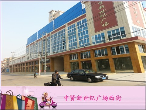 赣榆中贤新世纪广场 图六.jpg