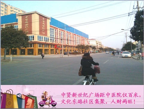 赣榆中贤新世纪广场 图九.jpg