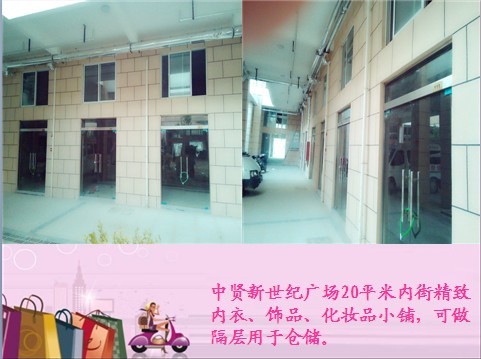 赣榆中贤新世纪广场 图十二.jpg