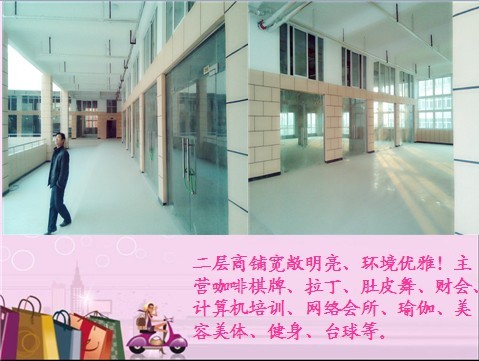 赣榆中贤新世纪广场 图十五.jpg