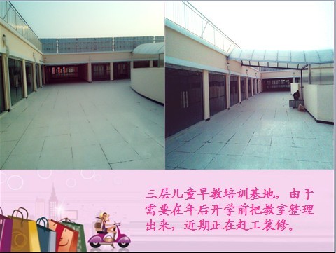 赣榆中贤新世纪广场 图十六.jpg