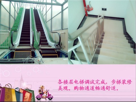 赣榆中贤新世纪广场 图十七.jpg