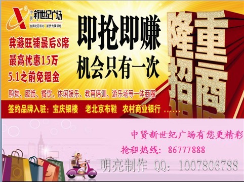 赣榆中贤新世纪广场 图十八.jpg