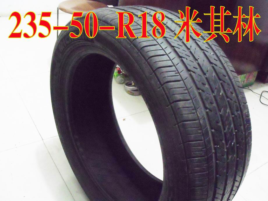 235-50-18贝.jpg