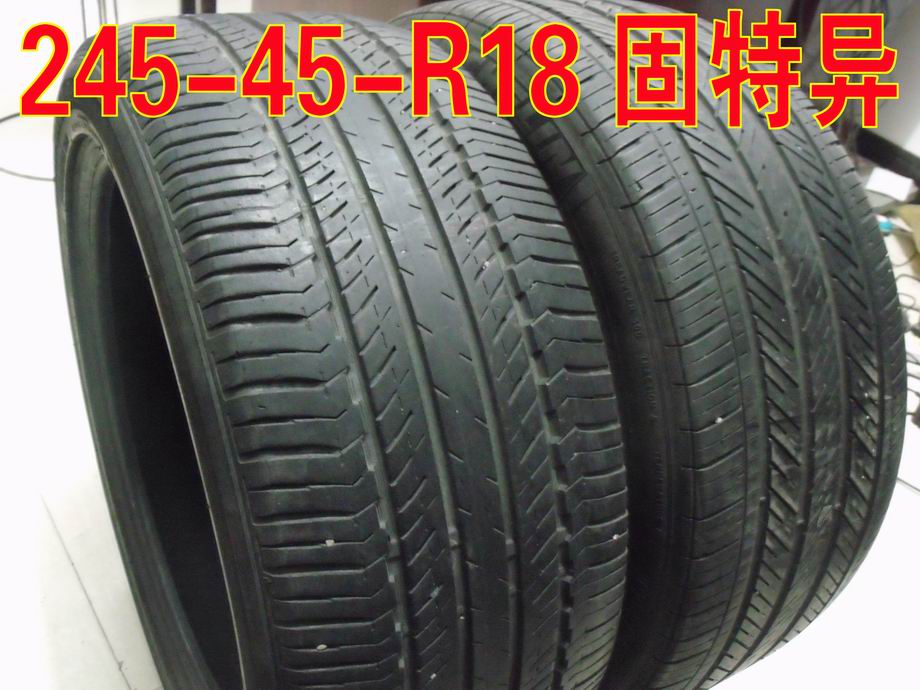 245-45-18贝.jpg