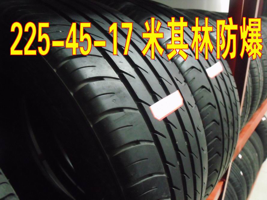 45-17贝.jpg