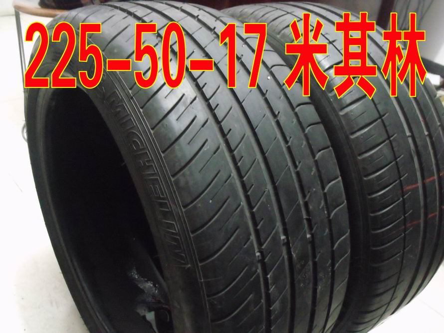 50-17贝.jpg