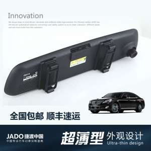捷渡D600睿智版.jpg