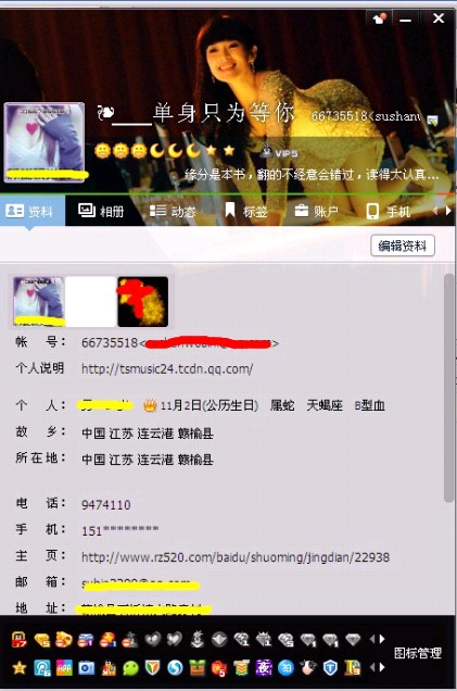 QQ图片20140220201727.jpg
