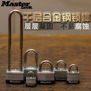 MASTER LOCK