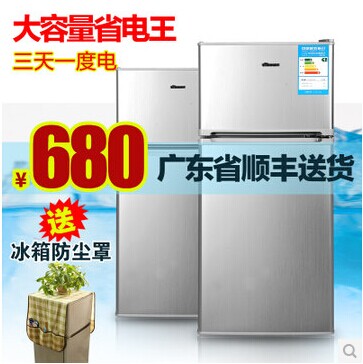 威王 BCD-109小冰箱