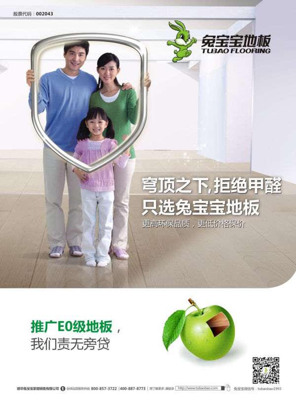 mmexport1426763618720.jpg