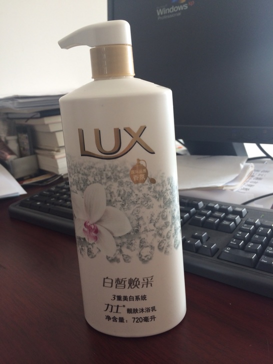 全新力士沐浴露沐浴乳