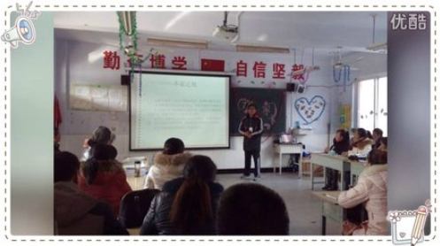 赣榆华杰双语学校小学部2015家长会