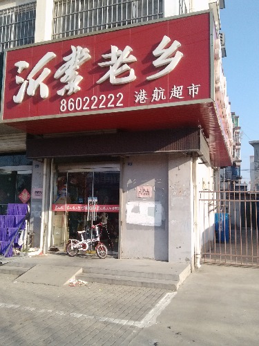 CAM00022.jpg