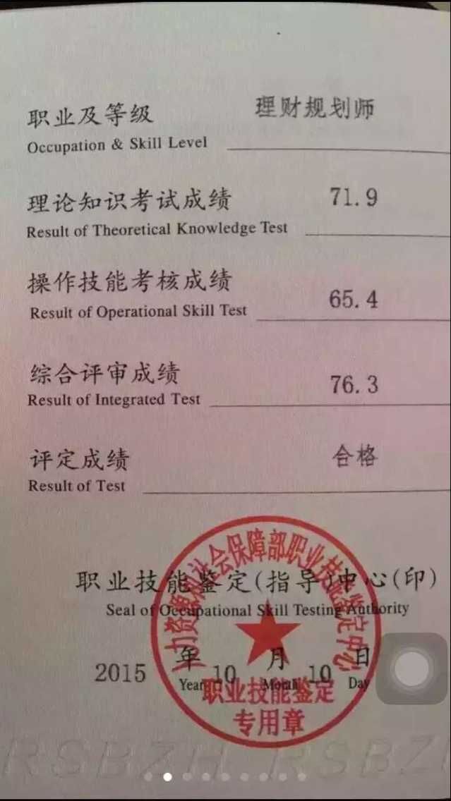 QQ图片20160317095336.jpg