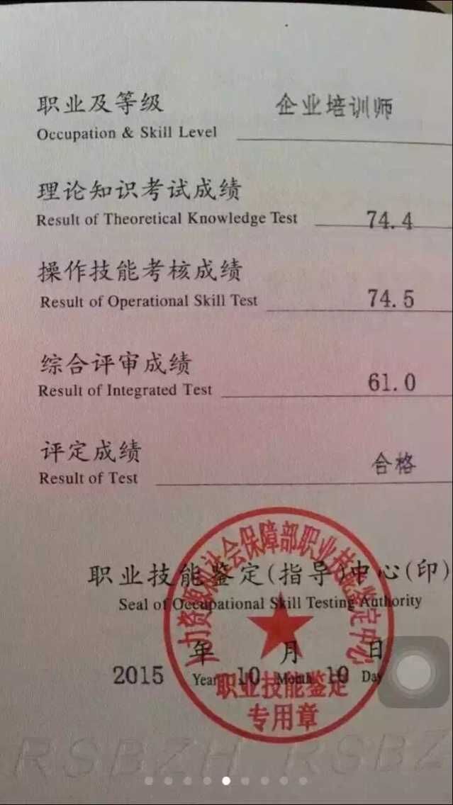 QQ图片20160317095344.jpg