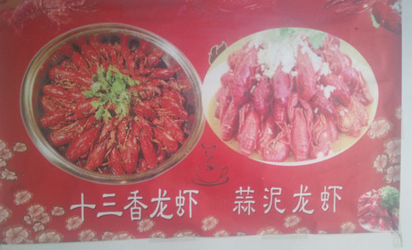 赣榆区老坛酸菜鱼