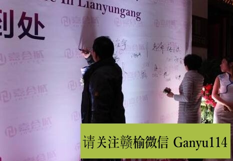 赣榆嘉会城